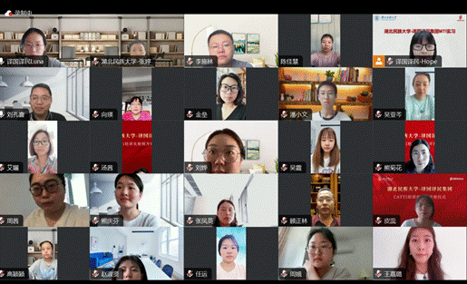 说明: bat365在线中国登录入口开班参会图片1