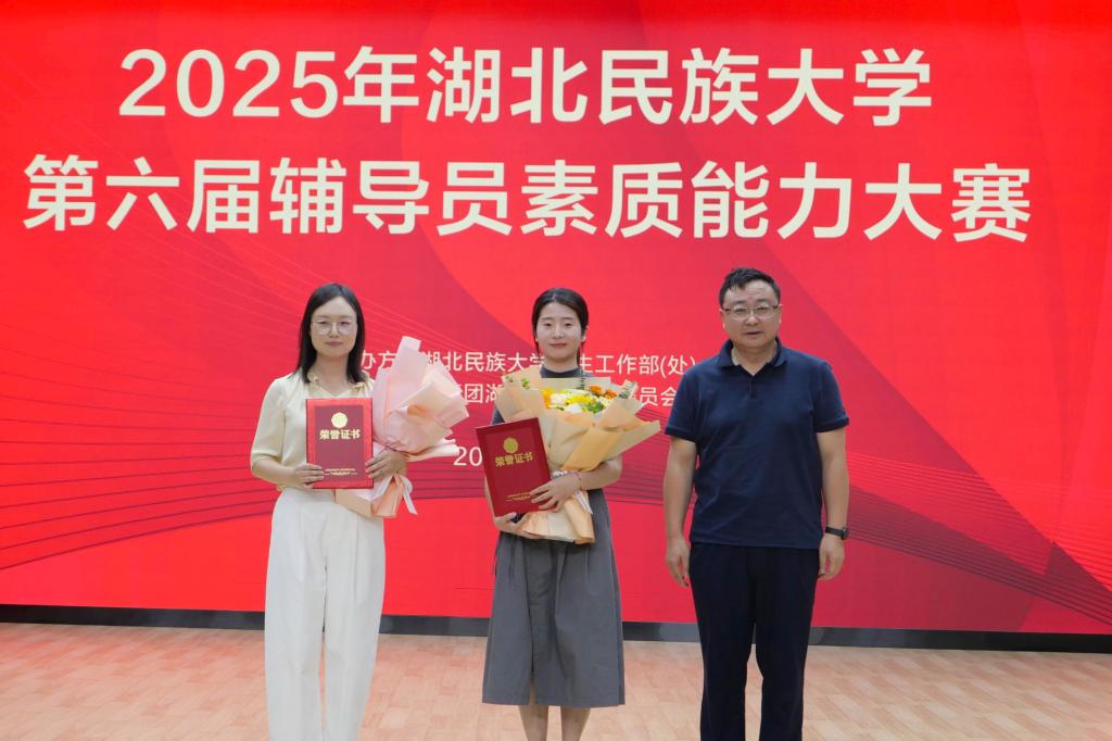 弘扬民族文化 感受民族风情——bat365官网第四届民族文化节开幕