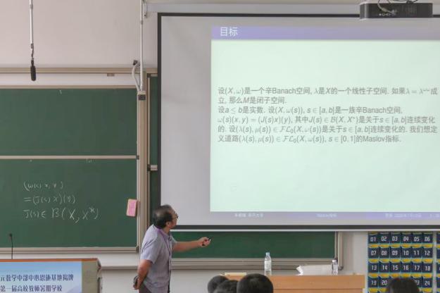 微信图片_20250718095717