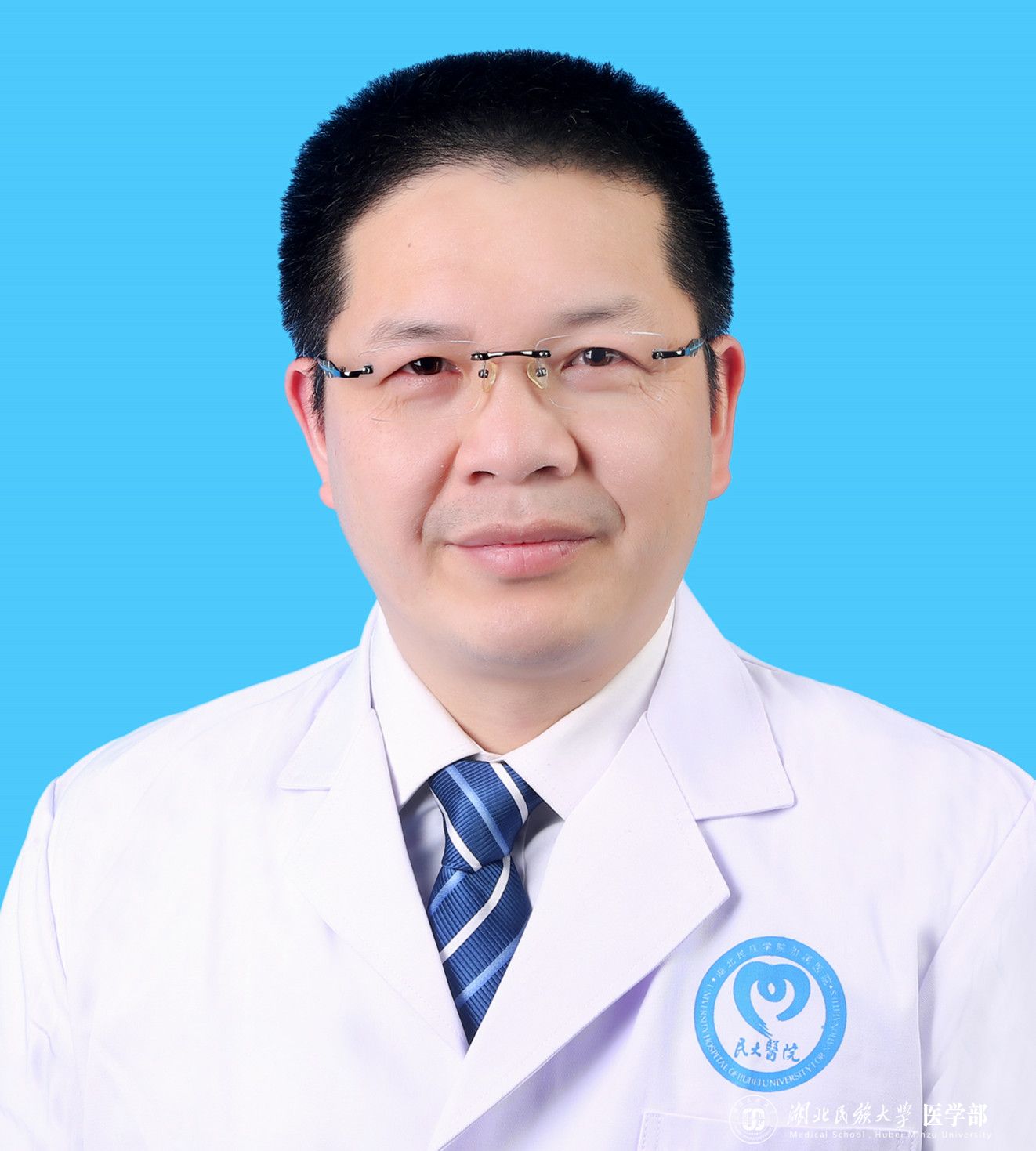 医学部主任 刘伦志