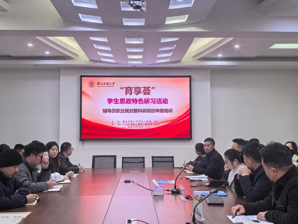 弘扬民族文化 感受民族风情——bat365官网第四届民族文化节开幕