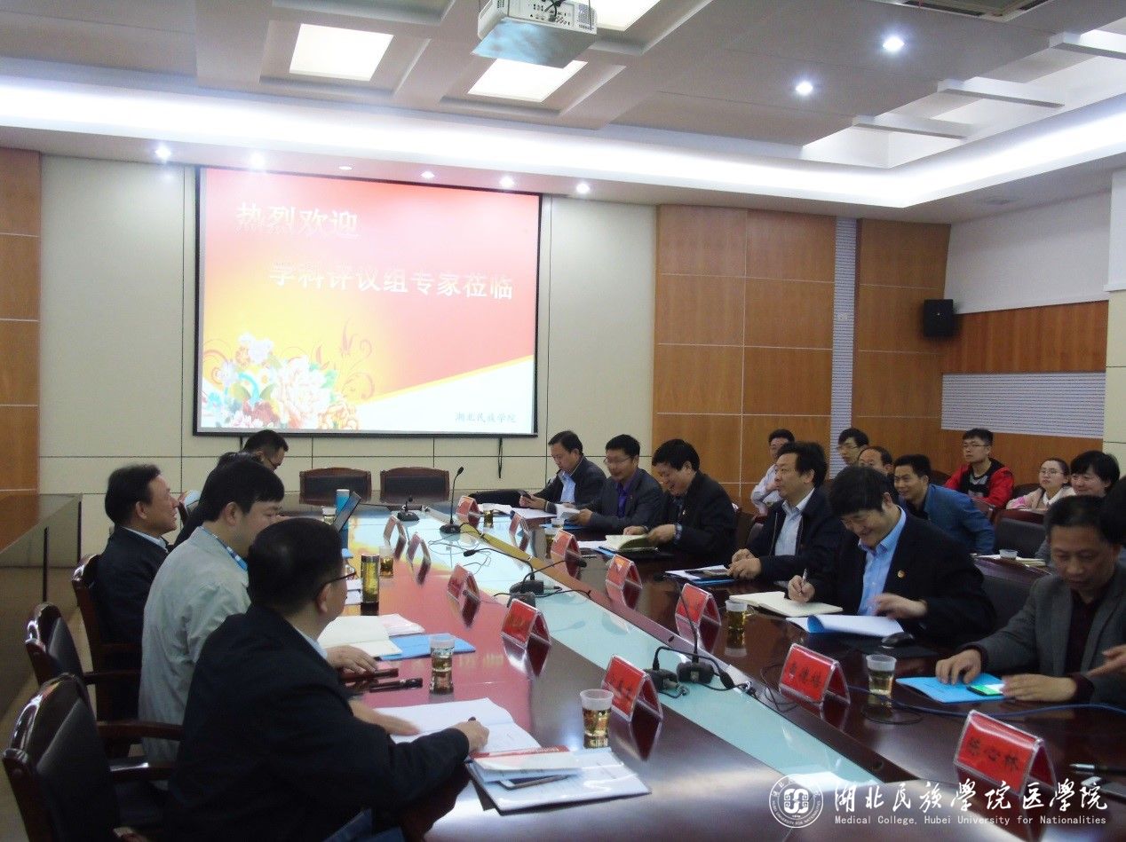 国务院学位委员会第七届学科评议组莅临bat365官网开展中医学学科研究生课程建设调研