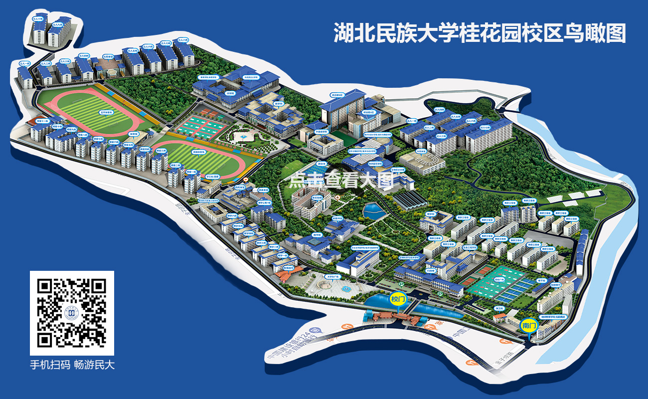 bat365在线中国登录入口桂花园校区鸟瞰图