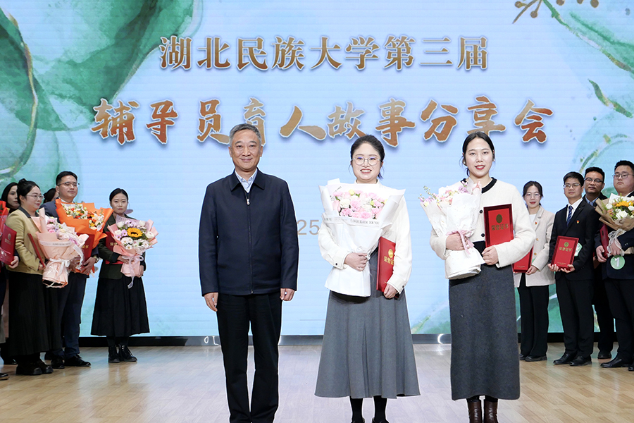 弘扬民族文化 感受民族风情——bat365官网第四届民族文化节开幕