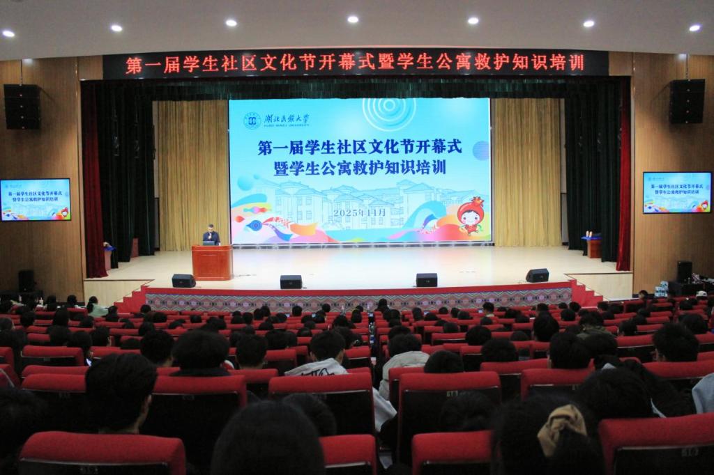 弘扬民族文化 感受民族风情——bat365官网第四届民族文化节开幕