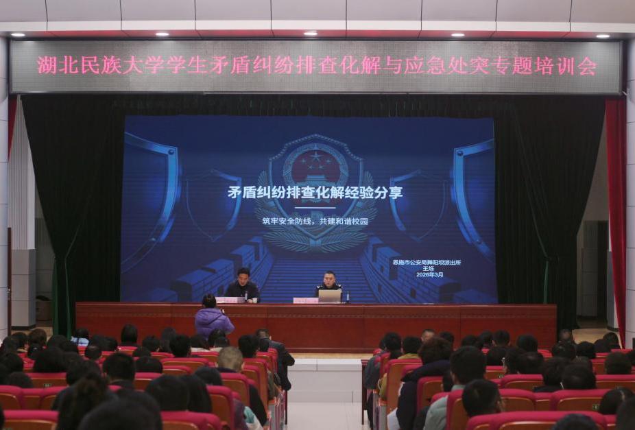 弘扬民族文化 感受民族风情——bat365官网第四届民族文化节开幕